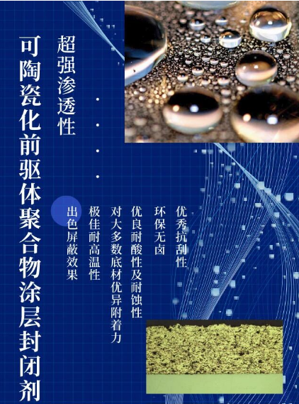 面板显示行业下部电极APS氧化铝涂层：技术痛点与系统性应对策略